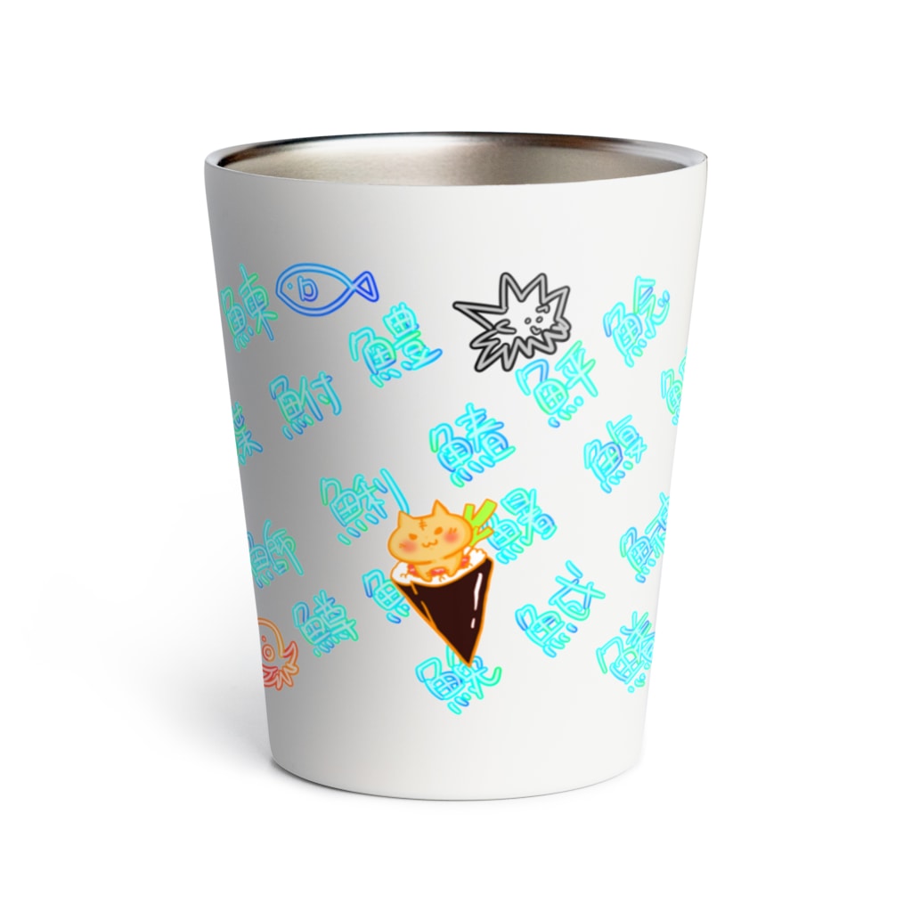 まめのき。のお寿司にゃん② Thermo Tumbler