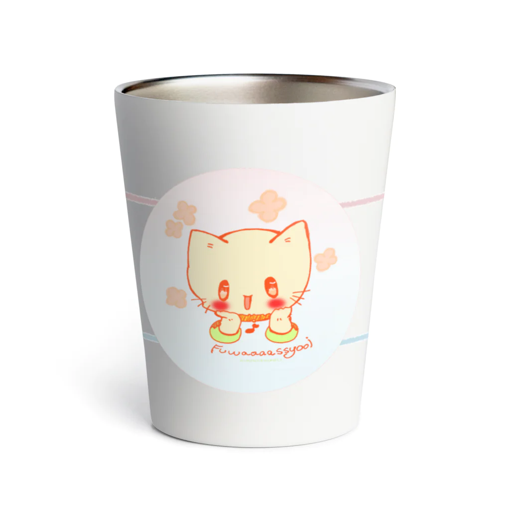 KAZZのゴキゲン♪ふわっしょぉぉぉい Thermo Tumbler