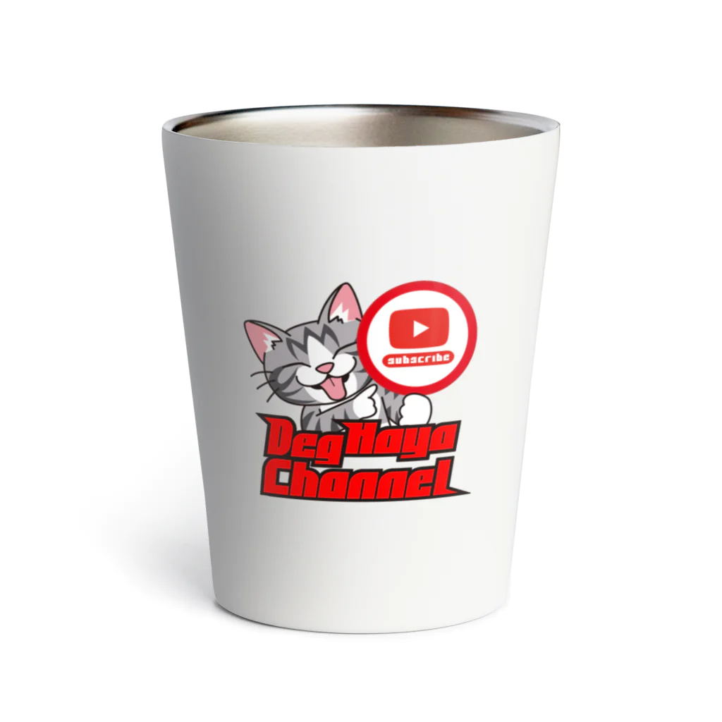 deguhayaのアパレル（熊吉猫のご飯の質が上がります）のデグハヤチャンネルシリーズ Thermo Tumbler