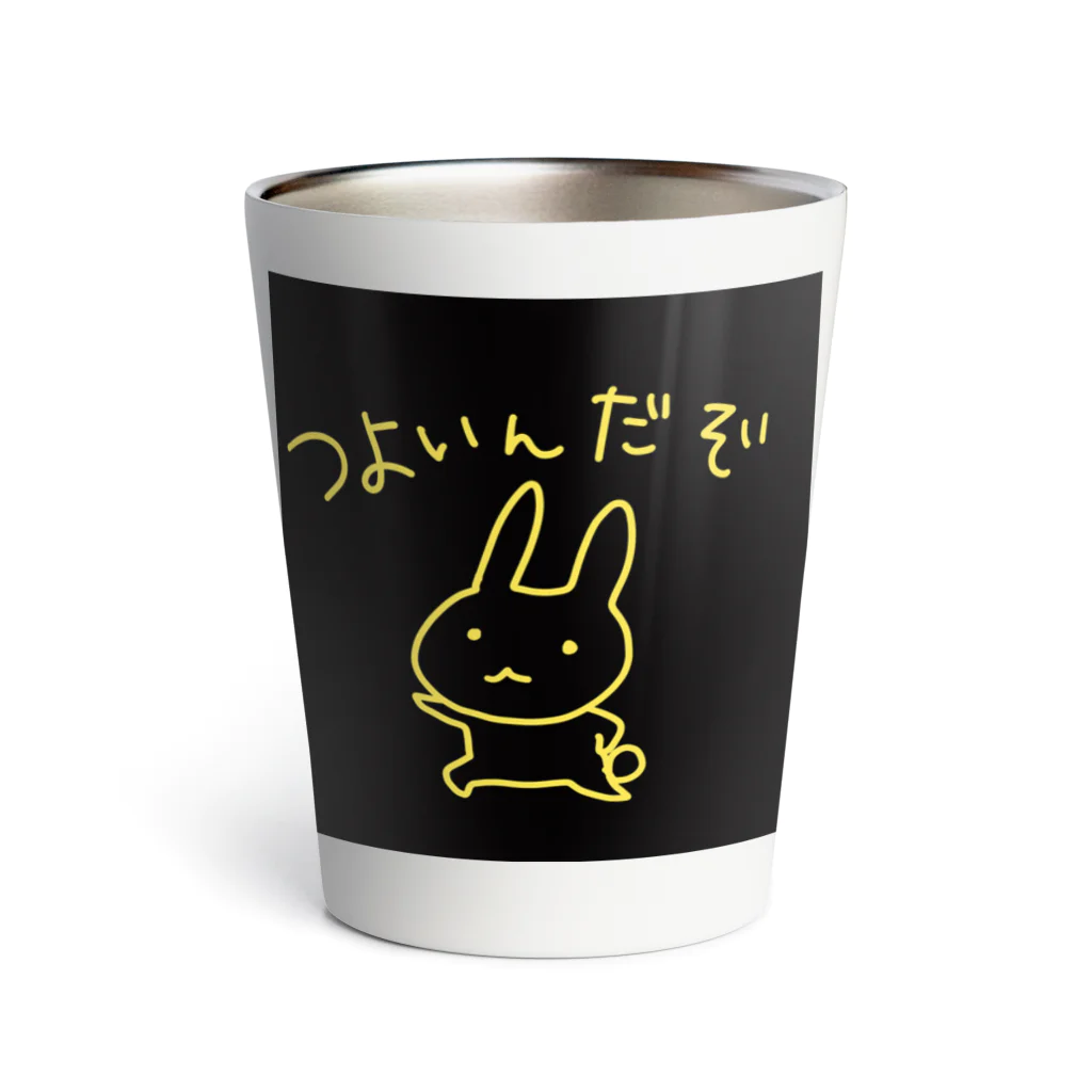 am Designのつよいんだぞ サーモタンブラー