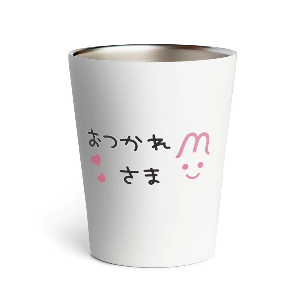 ai-pyonのおつかれさま(うさぎ) Thermo Tumbler