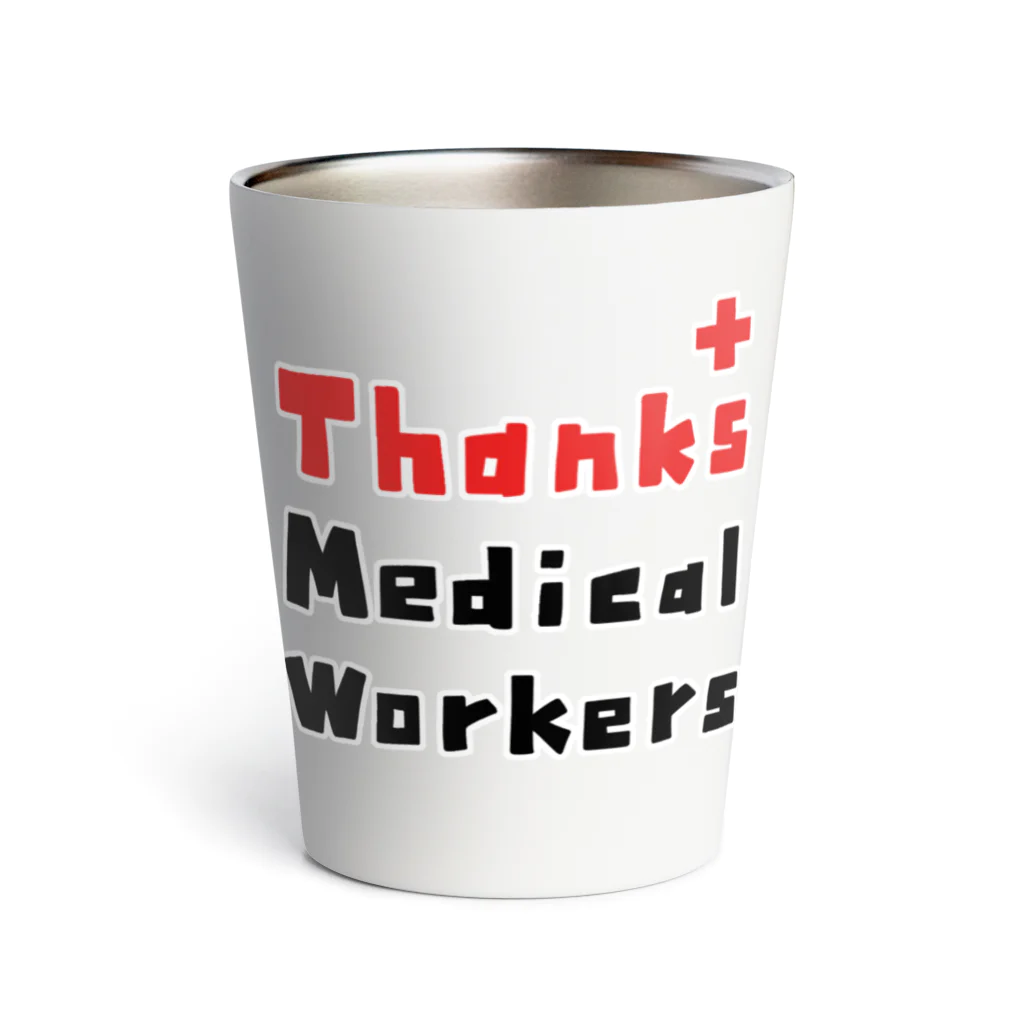 麦畑のThanksMedicalWorkers[医療従事者に感謝します] Thermo Tumbler