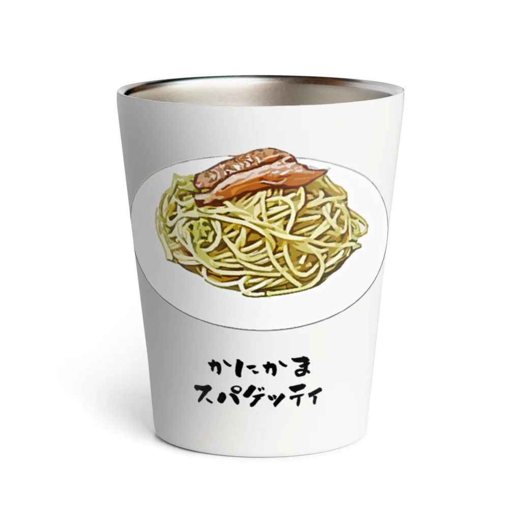 脂身通信Ｚのかにかまスパゲッティ サーモタンブラー