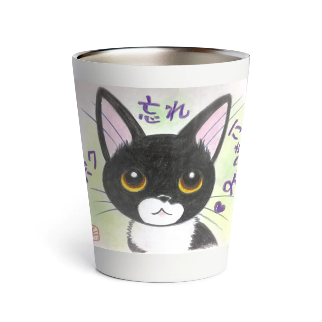 shimaneko megumi（しま猫めぐみ）のぼく忘れにゃいよ Thermo Tumbler