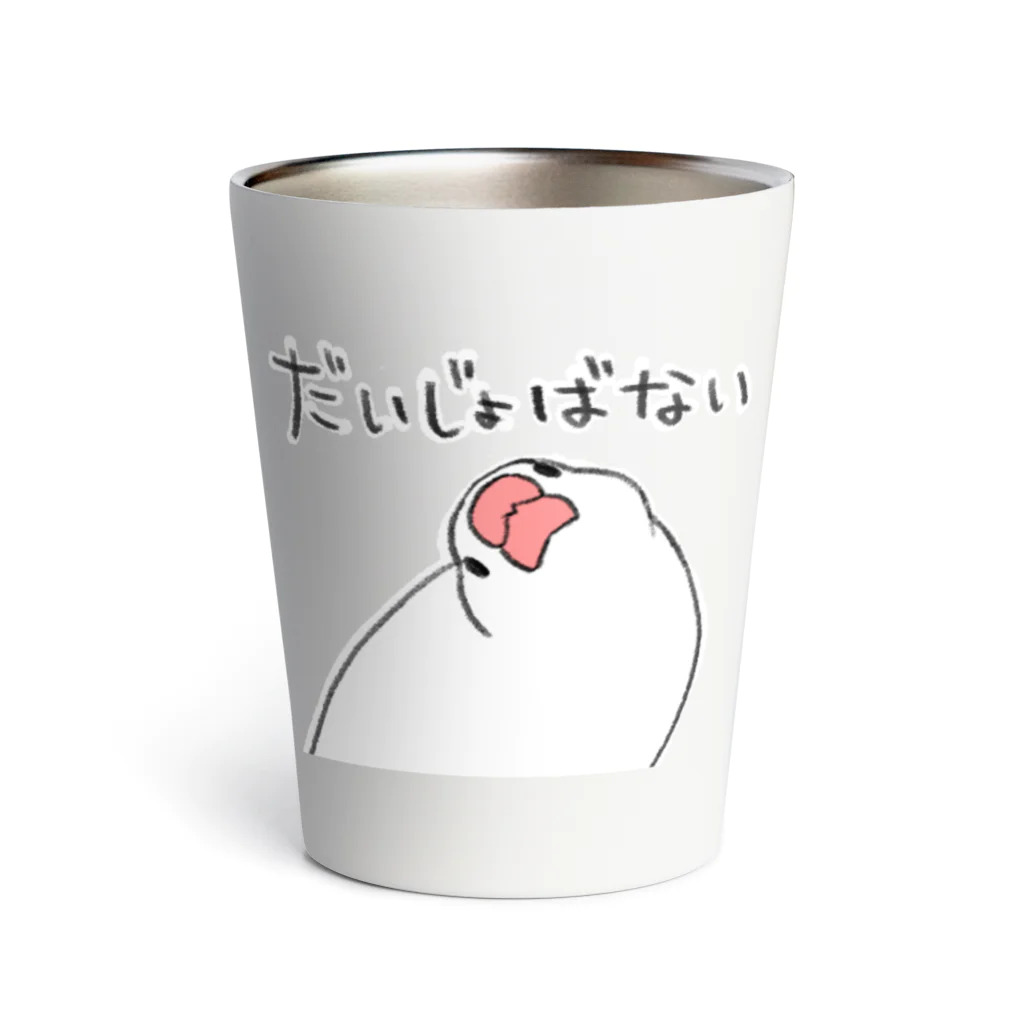 dot finchのだいじょばない文鳥 Thermo Tumbler