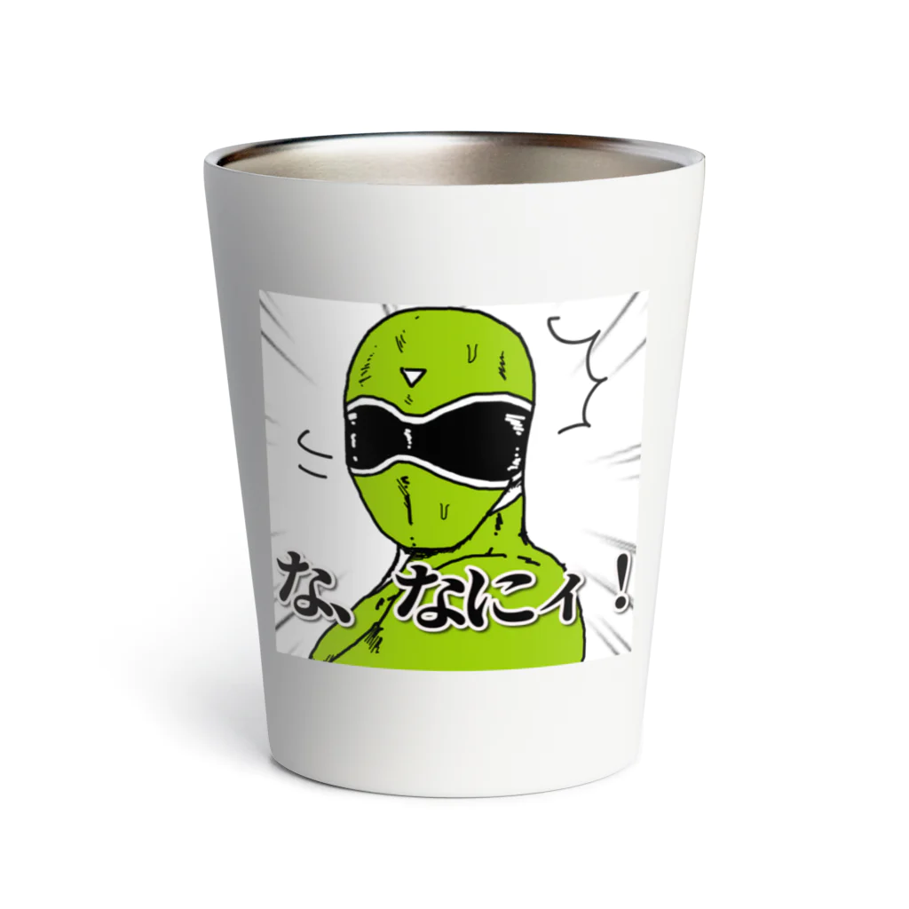 貧乏釣り部員五時レンジャー！公式ショップのなにィ！ Thermo Tumbler