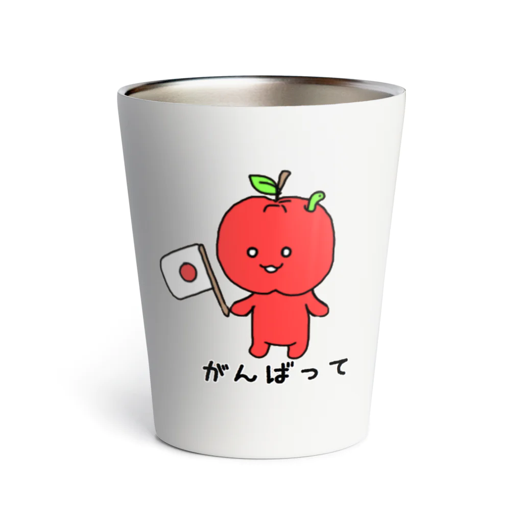 すいかのりんご　がんばって Thermo Tumbler