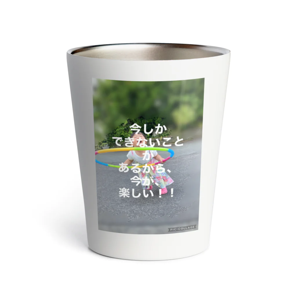 にれにゆのちびこ Thermo Tumbler