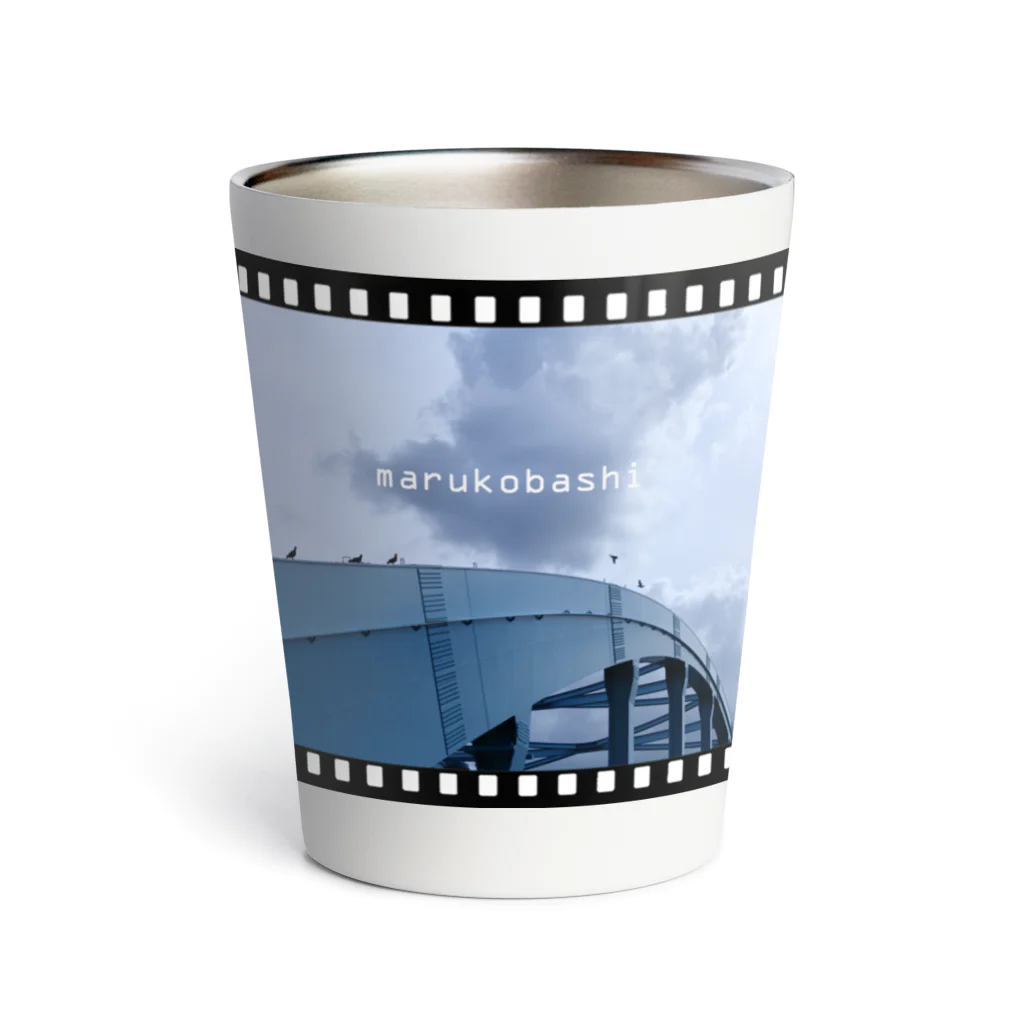 photo-kiokuの丸子橋 Thermo Tumbler