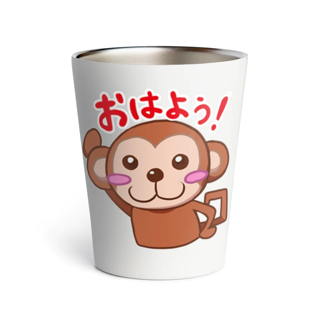 プラモザルショップのプラモザル（LINEスタンプ01） サーモタンブラー