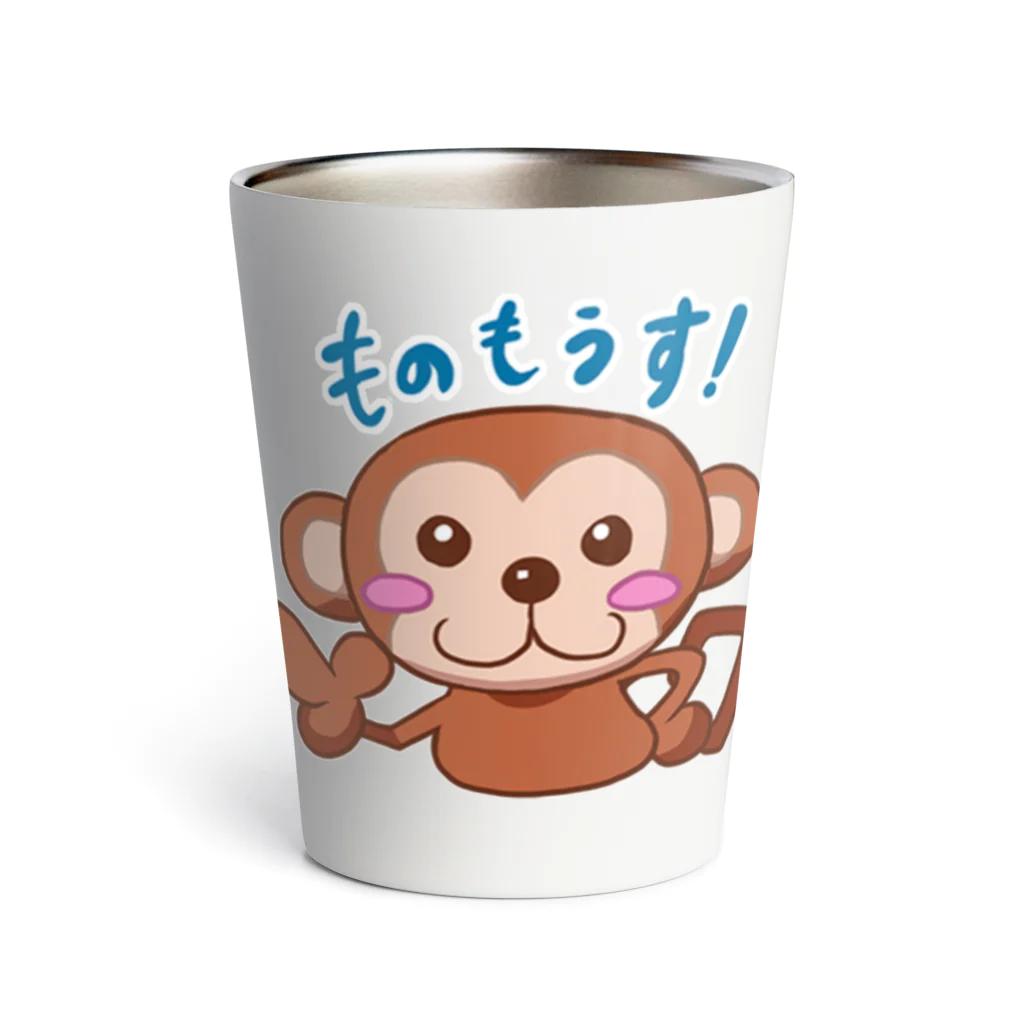 プラモザルショップのプラモザル（LINEスタンプ03） Thermo Tumbler