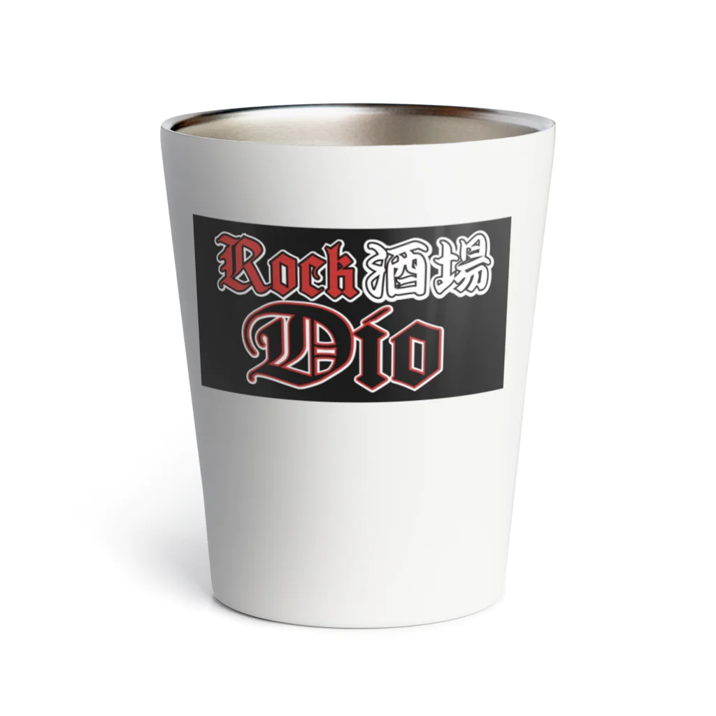 Rock酒場DioのRock酒場Dio グッズ販売開始 サーモタンブラー
