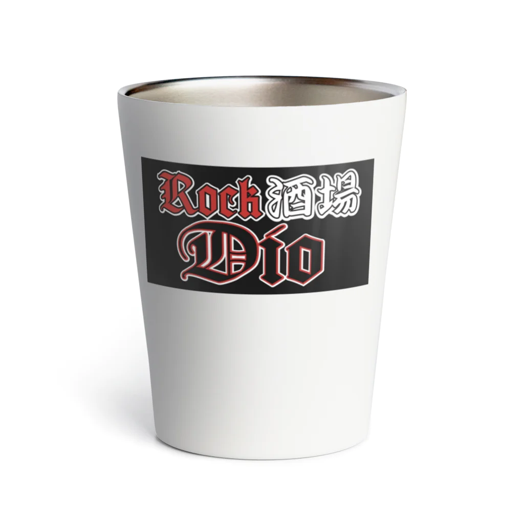 Rock酒場DioのRock酒場Dio グッズ販売開始 Thermo Tumbler