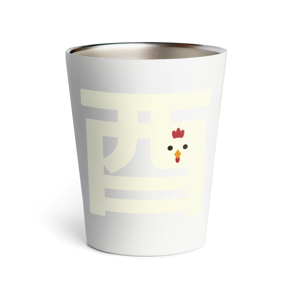 フォーヴァの干支字-酉- Thermo Tumbler