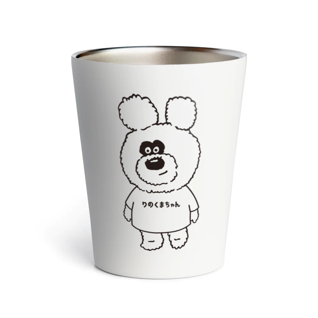 りのくまちゃんの色が塗れる、りのくまちゃんデザイン Thermo Tumbler