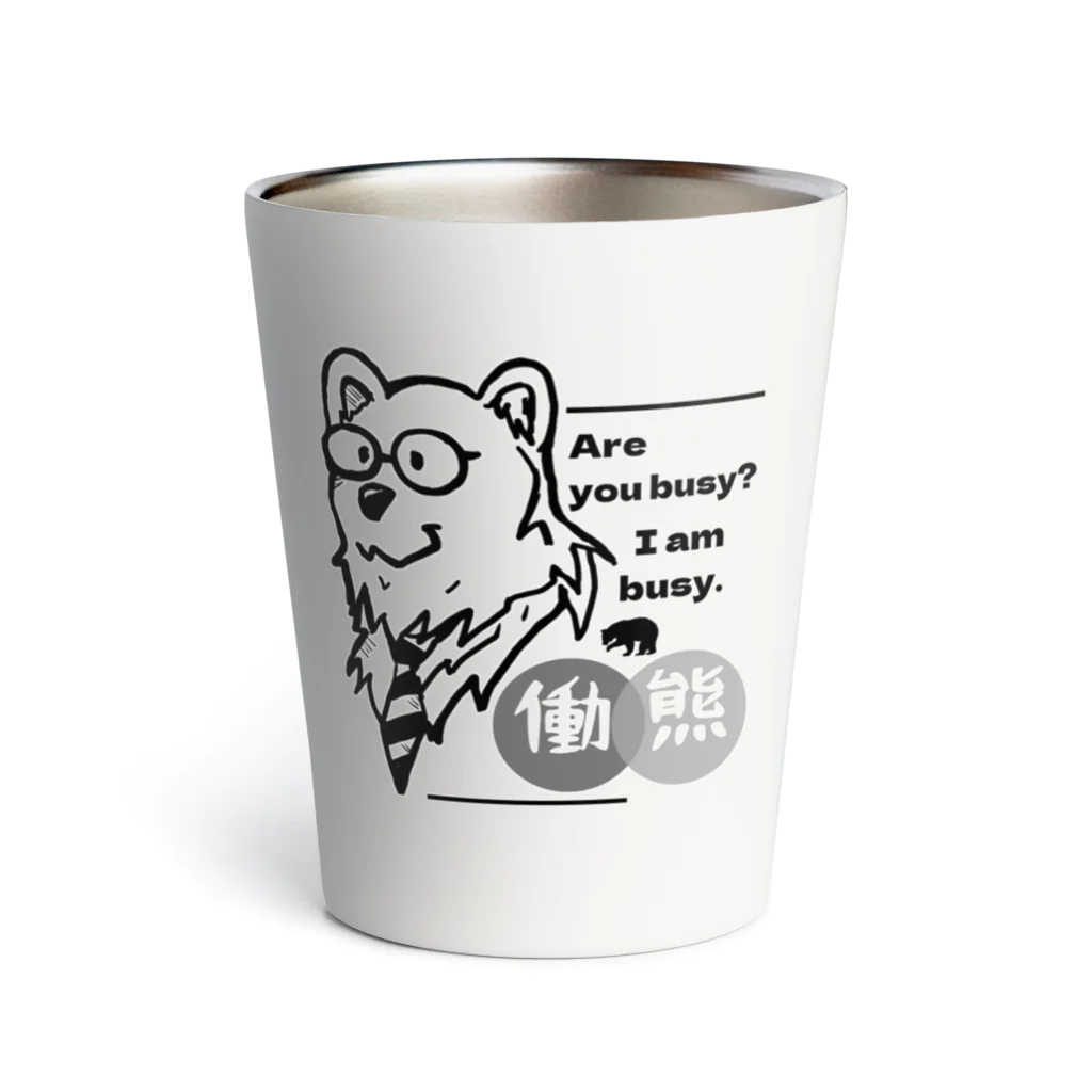 TOMMY★☆ZAWA　ILLUSTRATIONの働熊 Thermo Tumbler