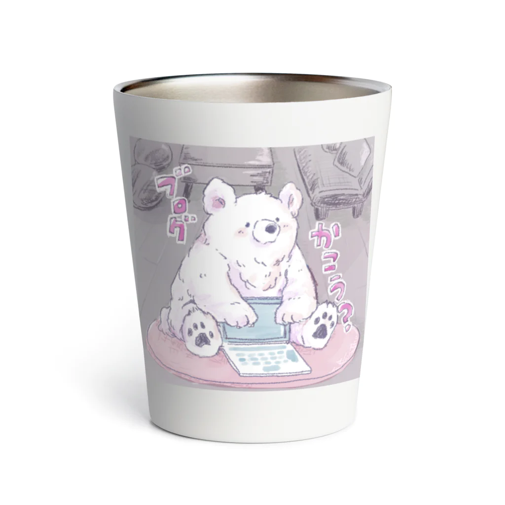 ふんわり動物まーけっと　byすみろんのブログ継続応援しろくまくん Thermo Tumbler