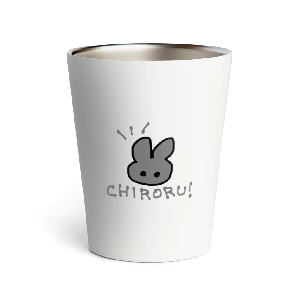 bite!のchiroru！ Thermo Tumbler