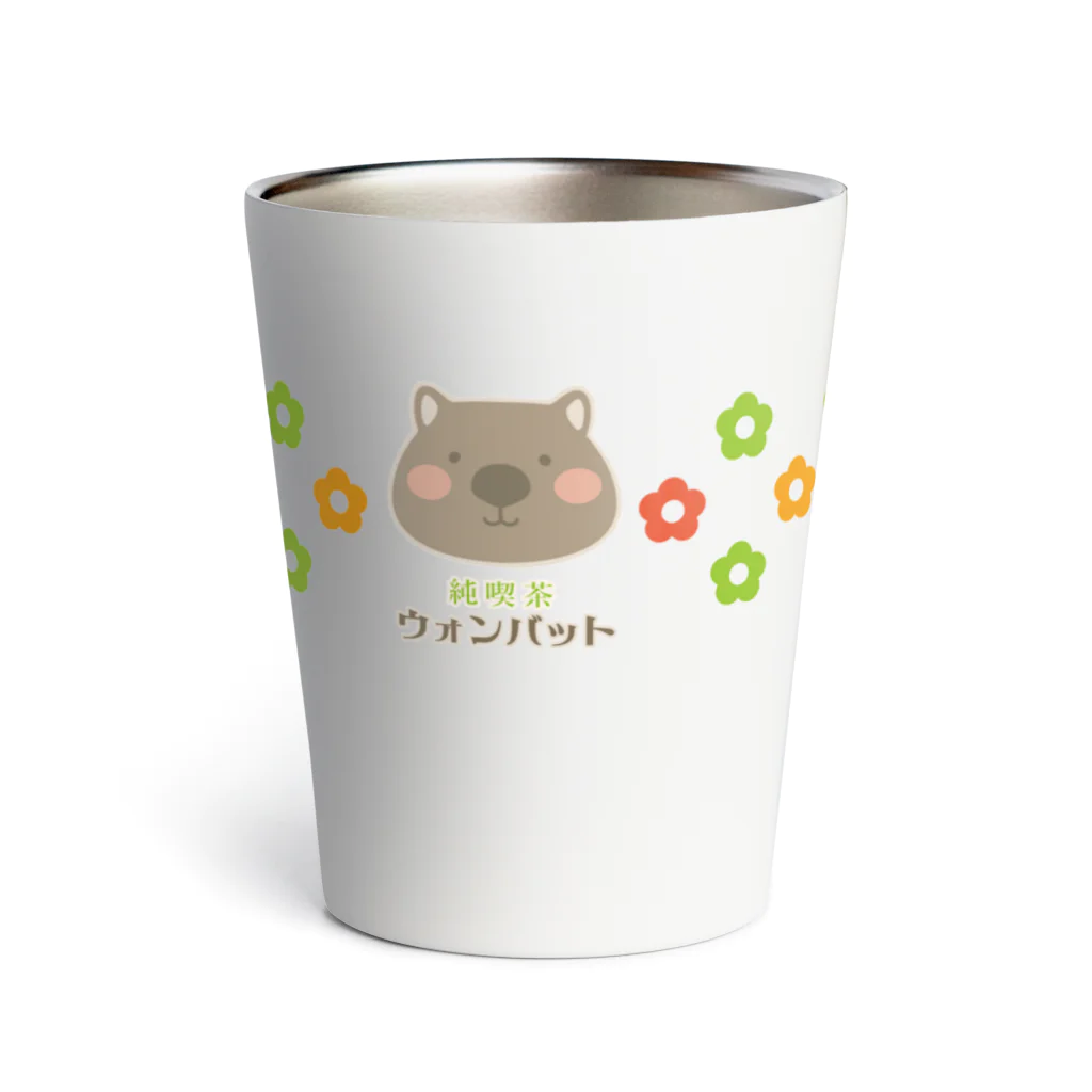 BooKeronの純喫茶ウォンバット Thermo Tumbler