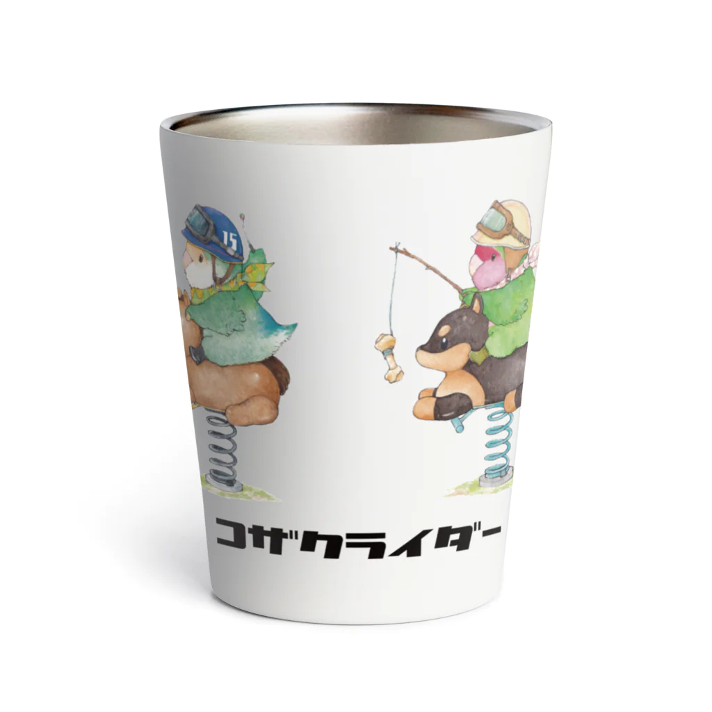 ゆとり屋のコザクライダー Thermo Tumbler