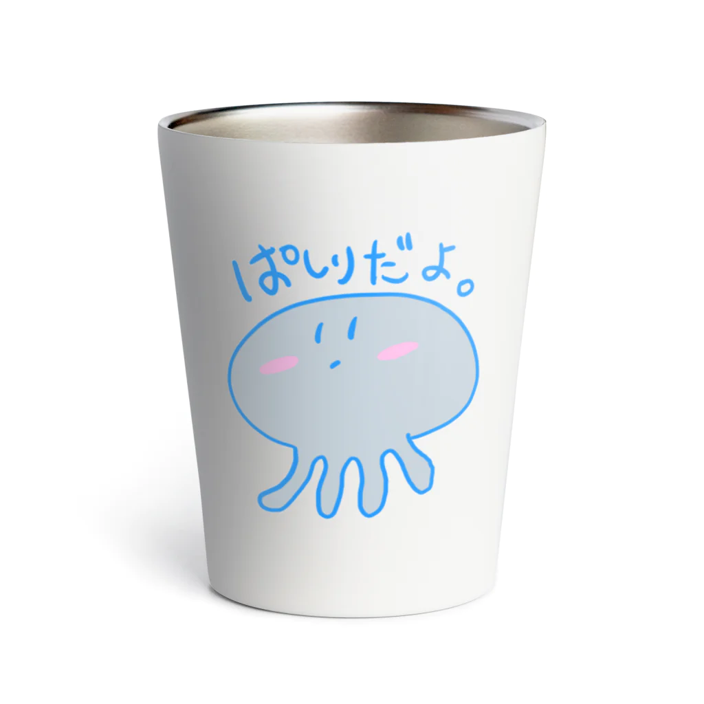 NEXT TIMEのぱしりだよ。@pashiri Thermo Tumbler