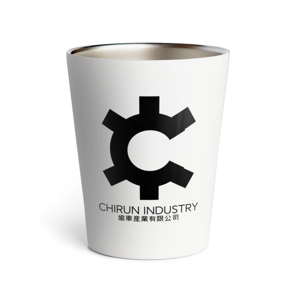 歯車インダストリー SUZURI支店のCHIRUN INDUSTRY(BLACK) Thermo Tumbler