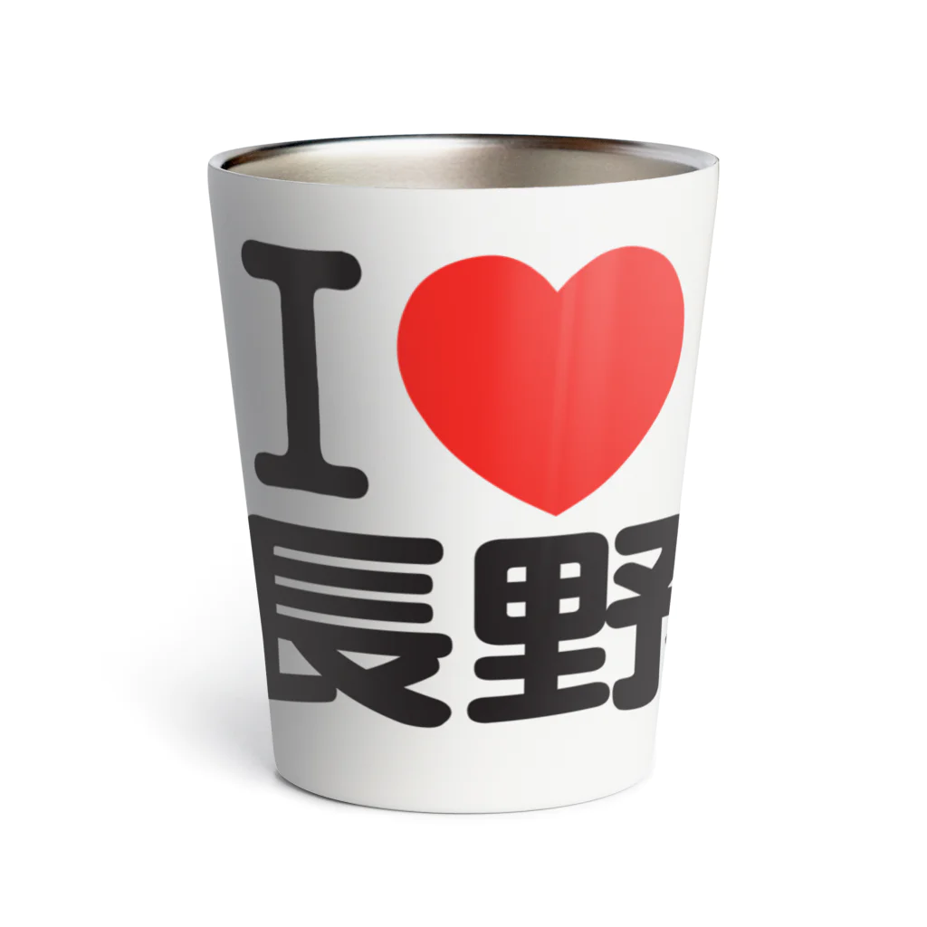 I LOVE SHOPのI LOVE 長野 / I ラブ 長野 / アイラブ長野 / I LOVE Tシャツ Thermo Tumbler