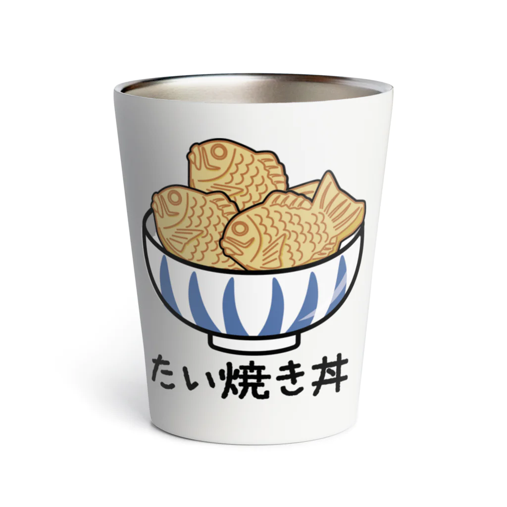 楽猫楽描しげ屋のたい焼き丼 Thermo Tumbler