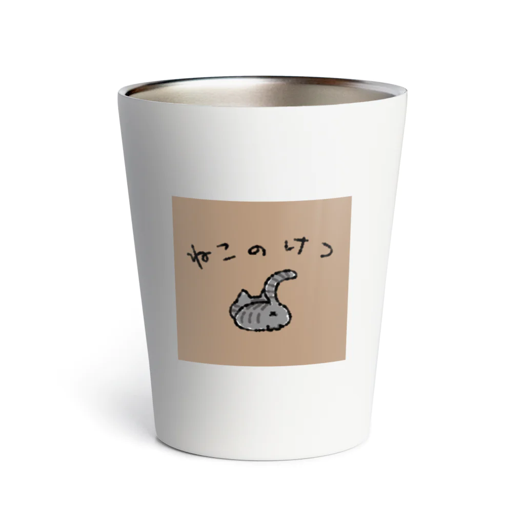 りひと／おいなりのねこのけつ(サバトラ) Thermo Tumbler