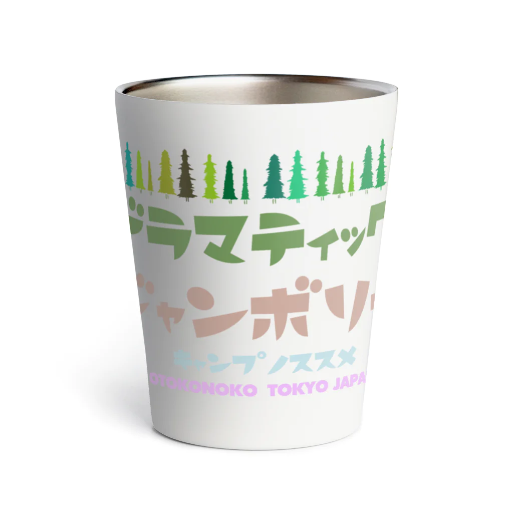 OTOKONOKOTOKYOJAPANのドラマティックジャンボリー Thermo Tumbler