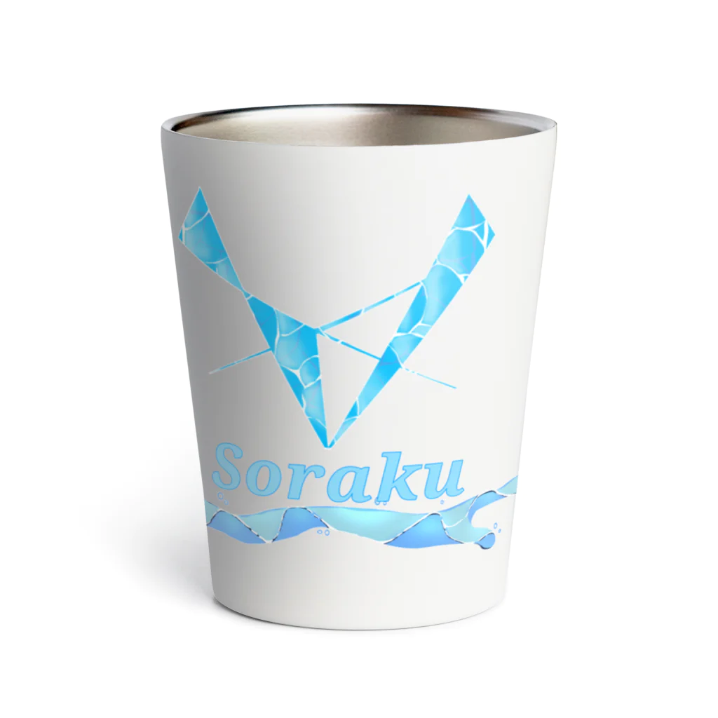 Sorakuのsummer Sea level Thermo Tumbler