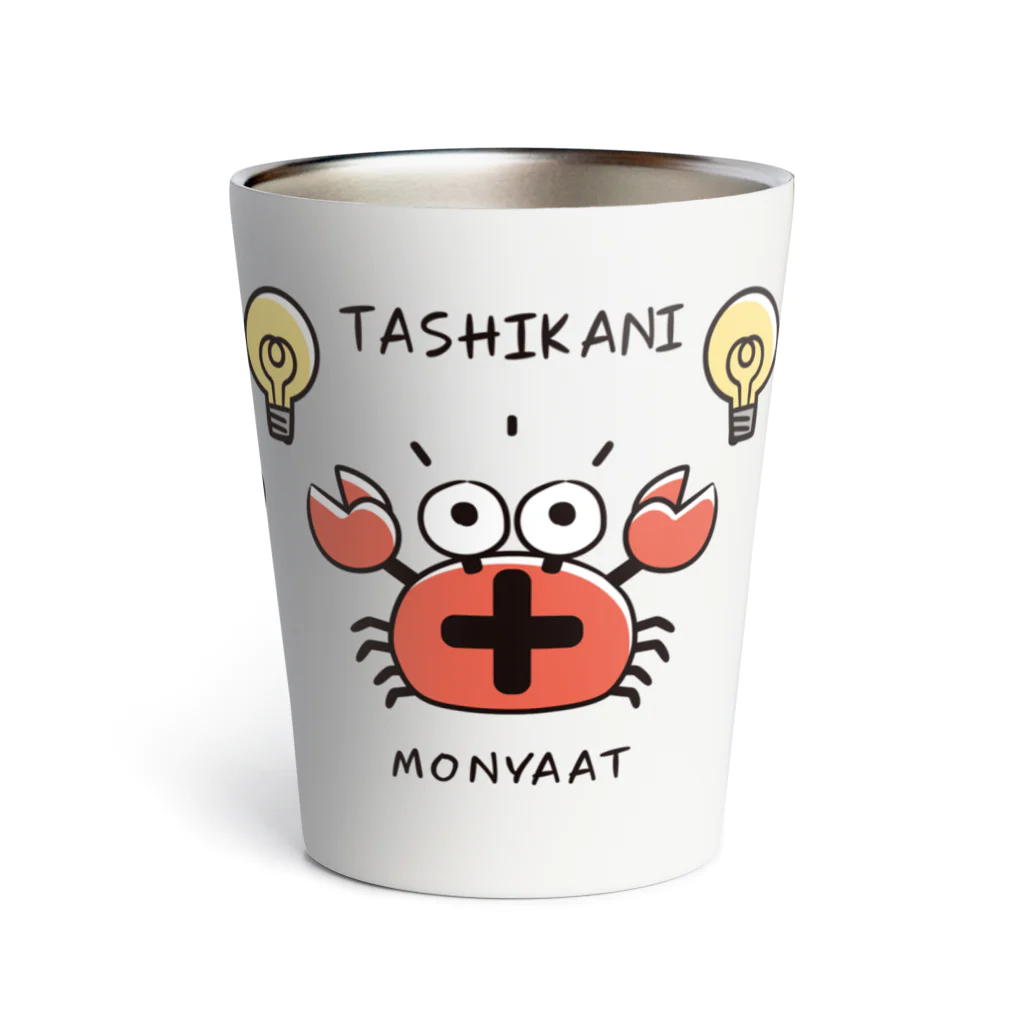 イラスト MONYAAT のたしかに　たしかに　ただのカニ*A Thermo Tumbler