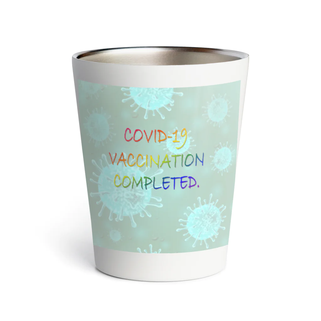 でおきしりぼ子の実験室のVACCINATION COMPLETED(BS) Thermo Tumbler