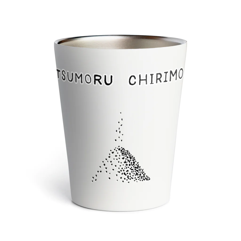 NIKORASU GOのことわざデザイン「塵も積もれば山となる」 Thermo Tumbler