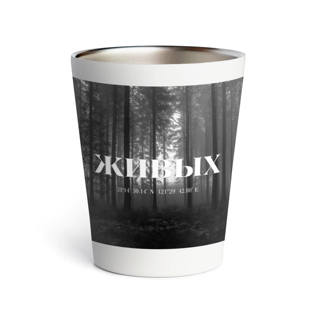 Y&YONGE  Official Promotional items のLife-Forest series ノベルティ Thermo Tumbler