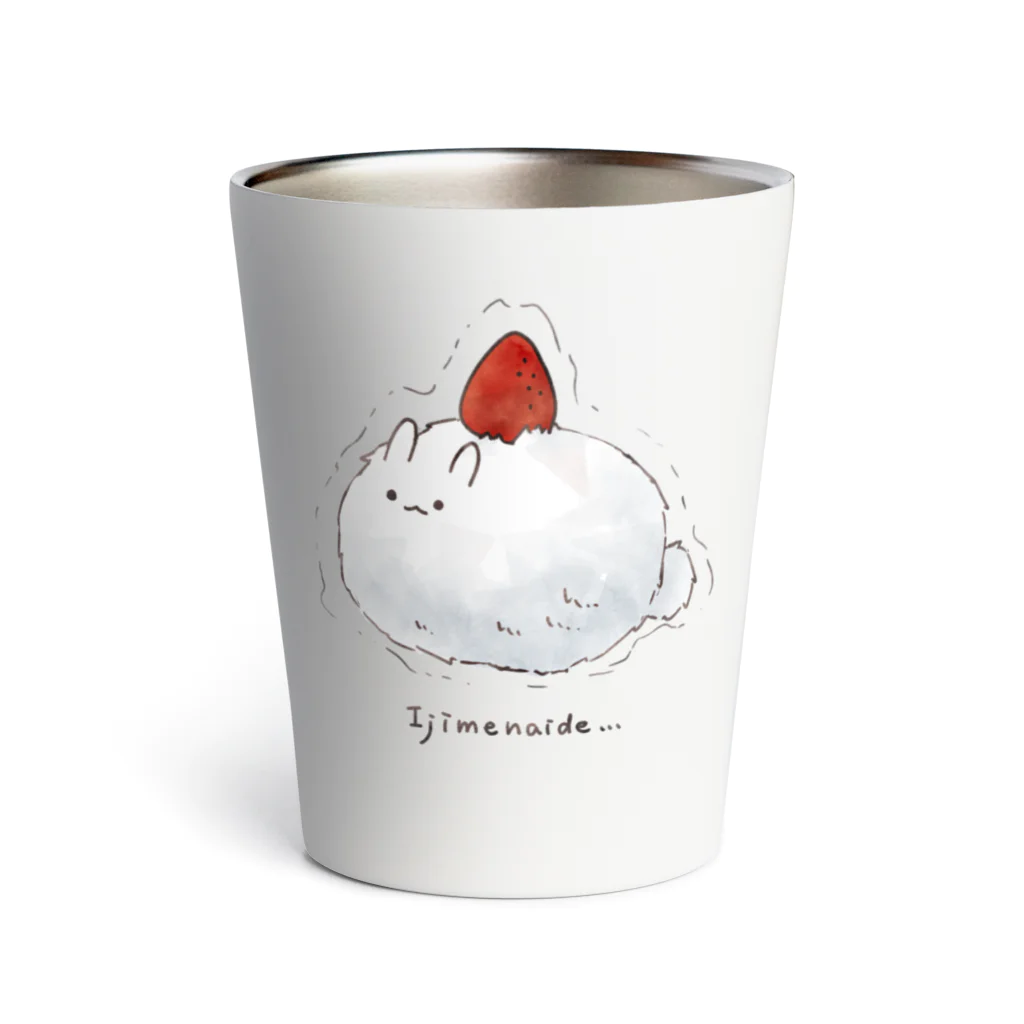 満月喫茶🌕雑貨店のふるえるうさぎいちご大福 グッズ Thermo Tumbler