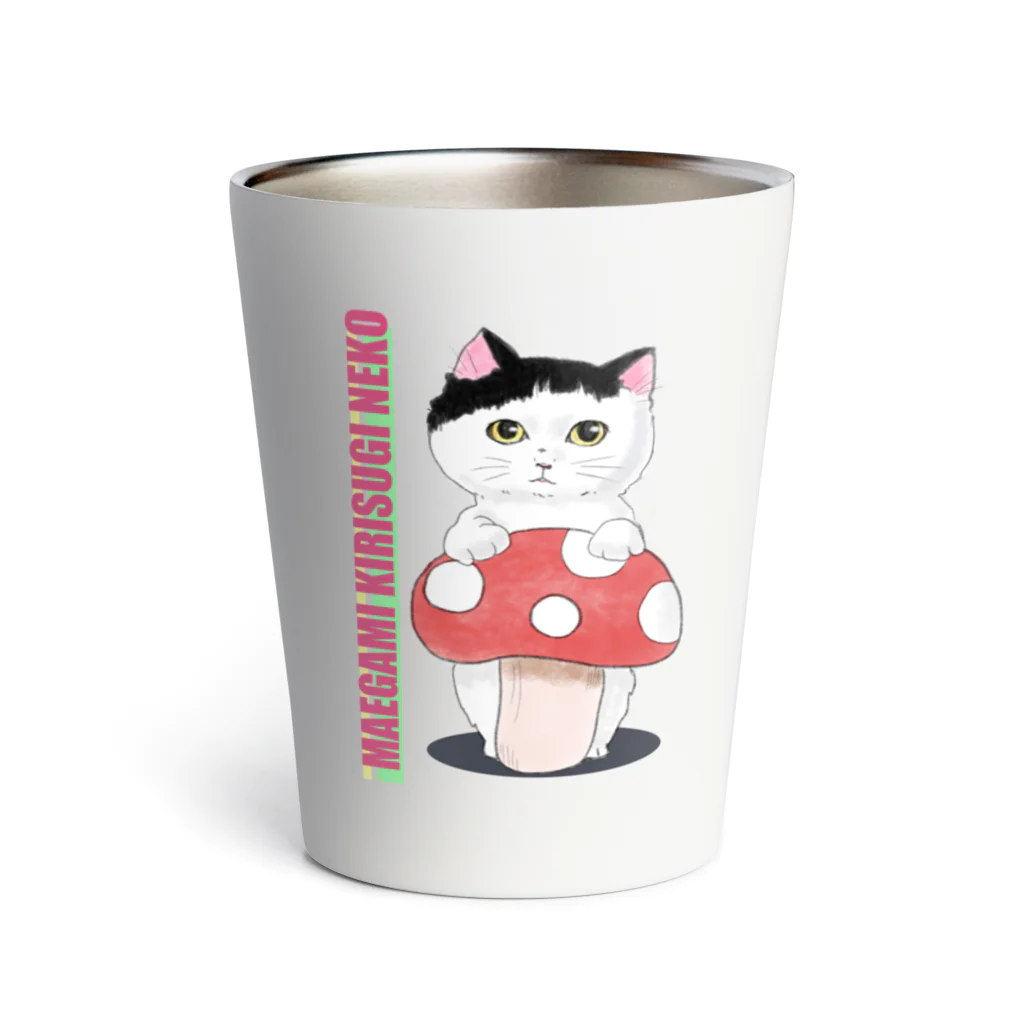 もふもふミュージアムの前髪切りすぎねこ Thermo Tumbler