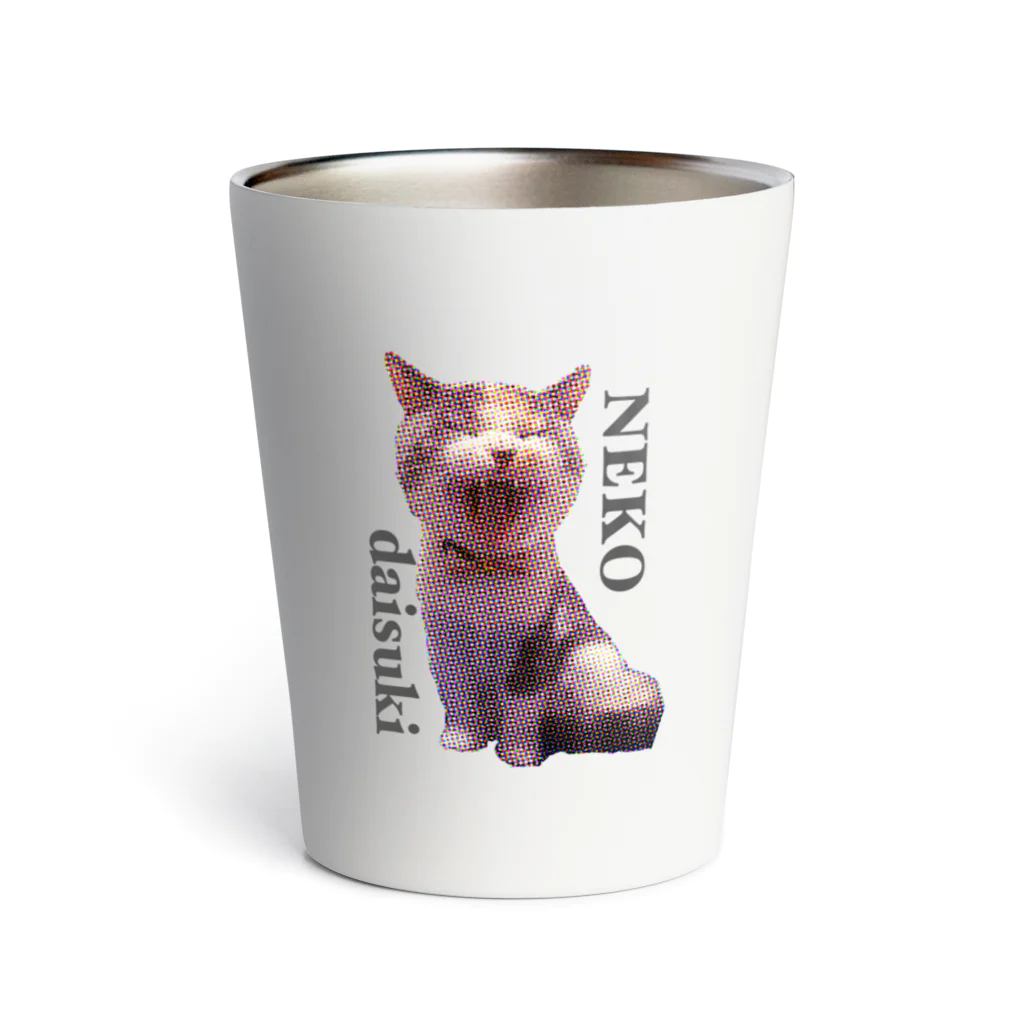 メリアさんがいっぱいのあくびneko daisuki Thermo Tumbler