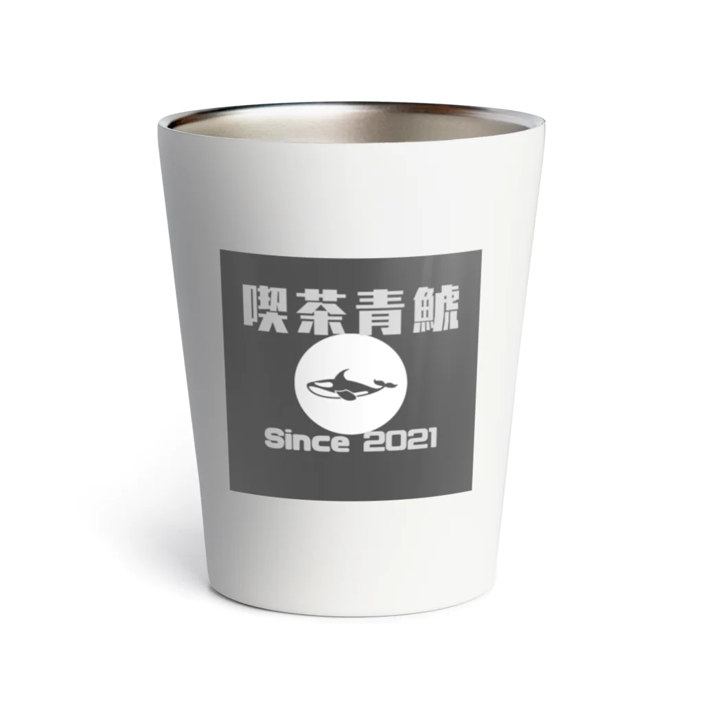 EX Designer's Shopの喫茶青鯱 Thermo Tumbler