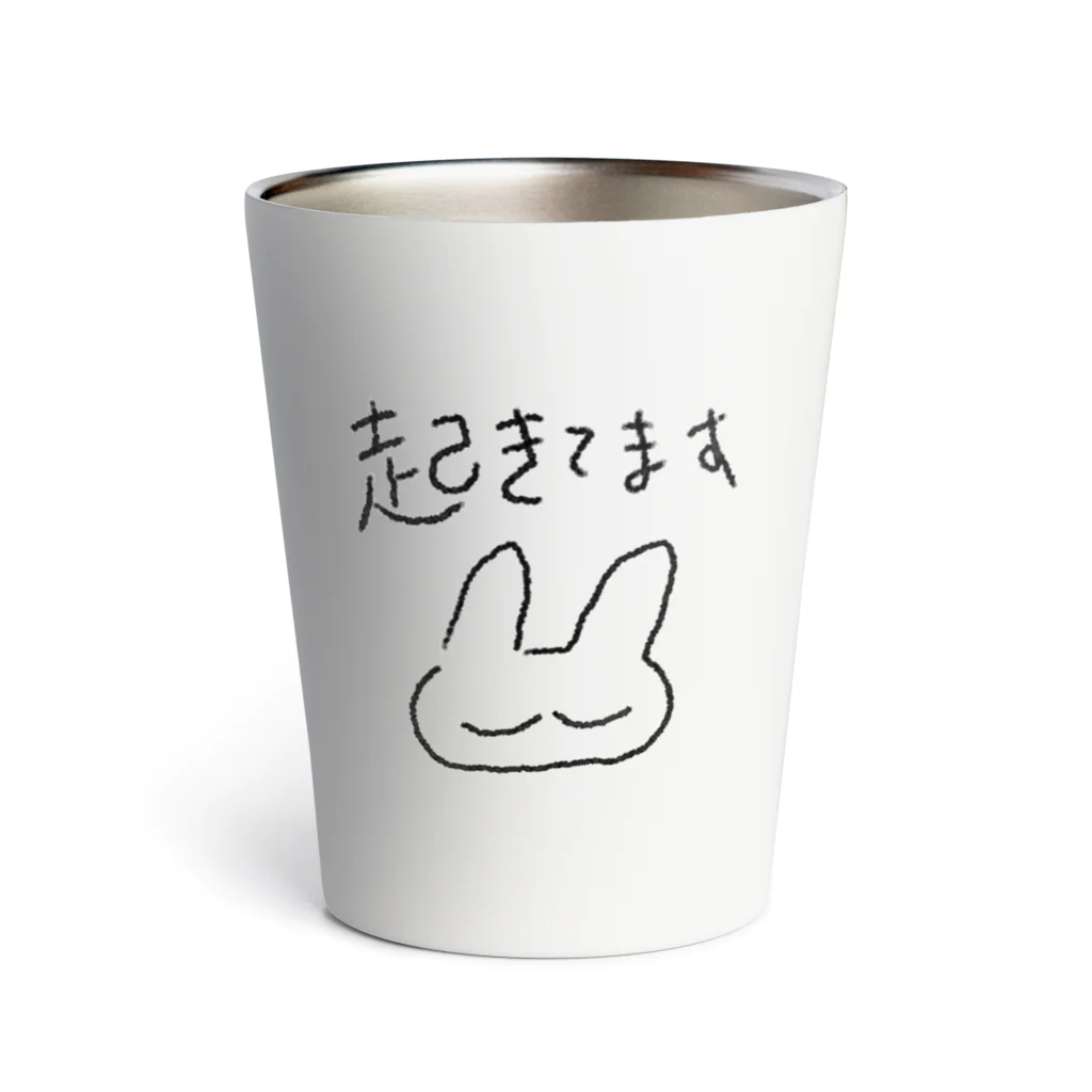 寝不足うさぎの寝てるよね Thermo Tumbler