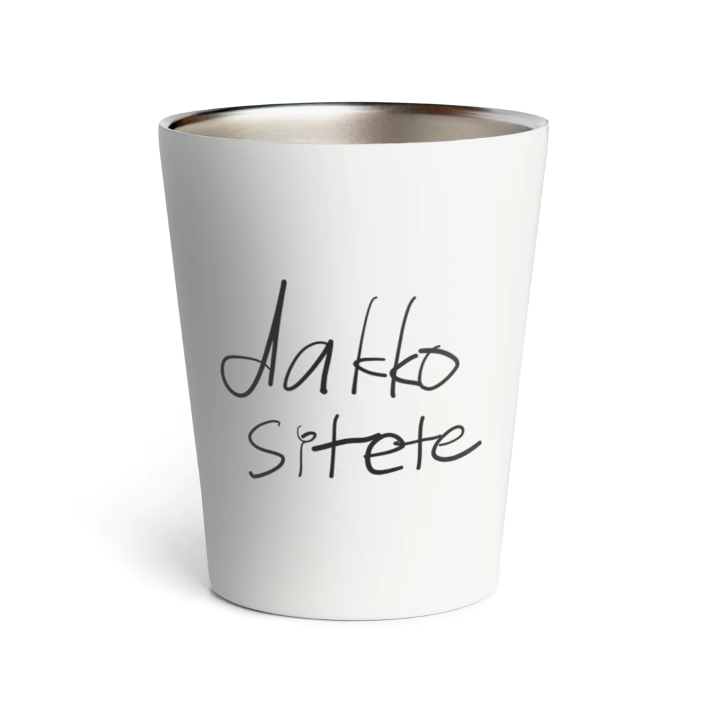 heuteのdakkositete Thermo Tumbler