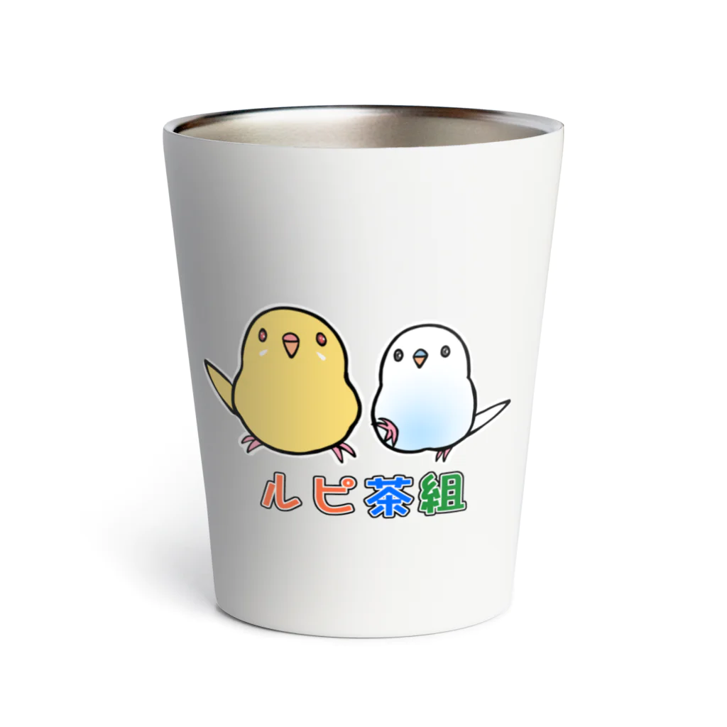 ユラのルピ茶組 サーモタンブラー