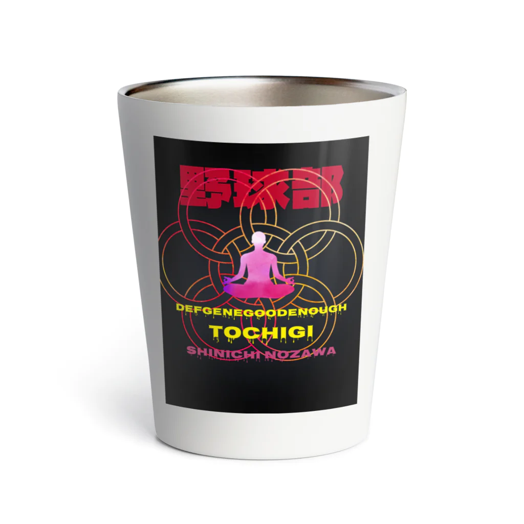 SHIN01☆BIGBANGのdefgenegoodenough Thermo Tumbler