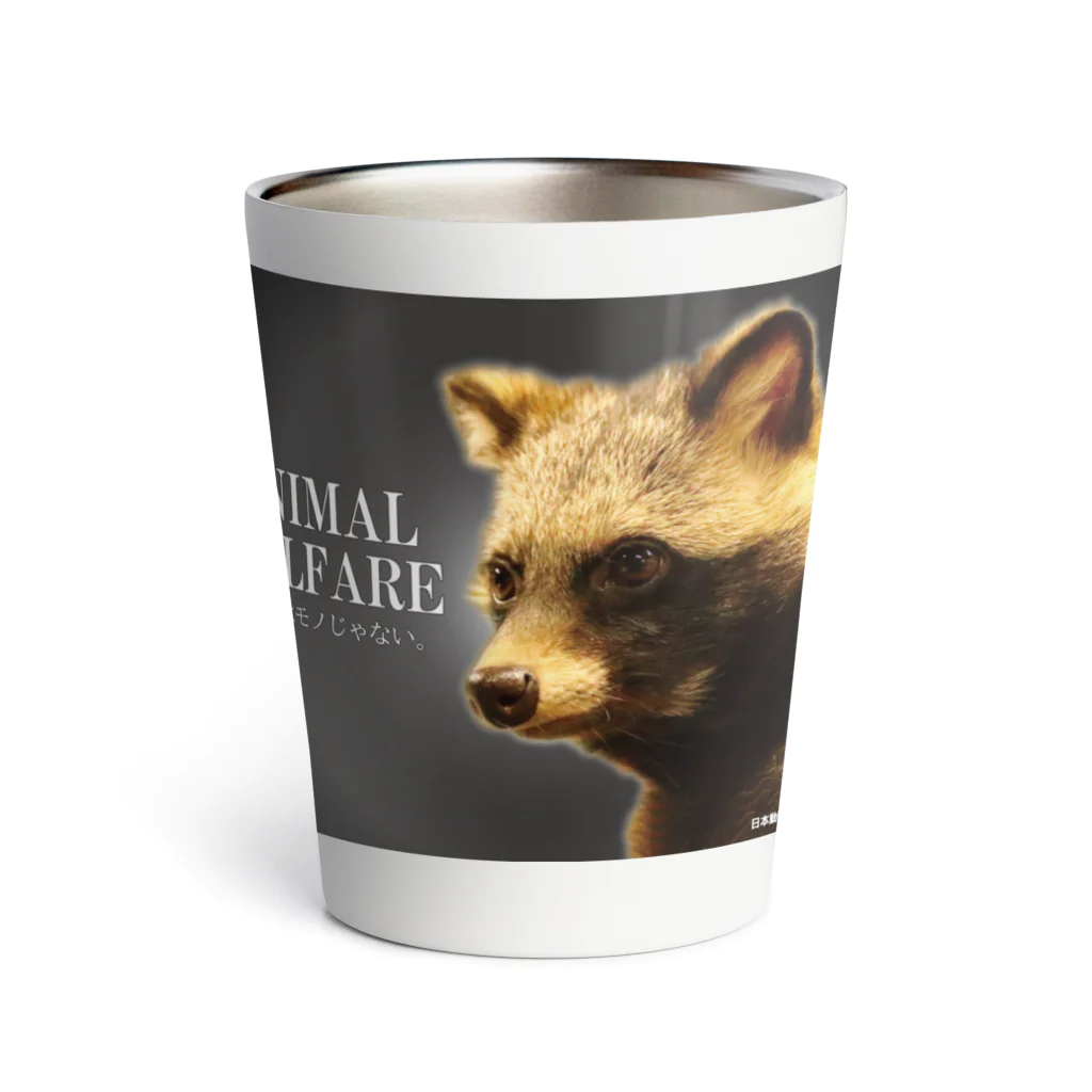 有限会社サイエンスファクトリーのANIMAL WELFARE Thermo Tumbler