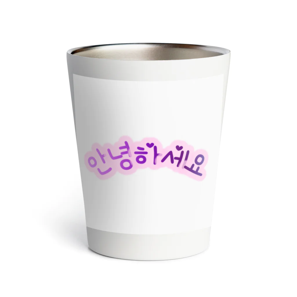 Kitarouのアンニョンハセヨ Thermo Tumbler