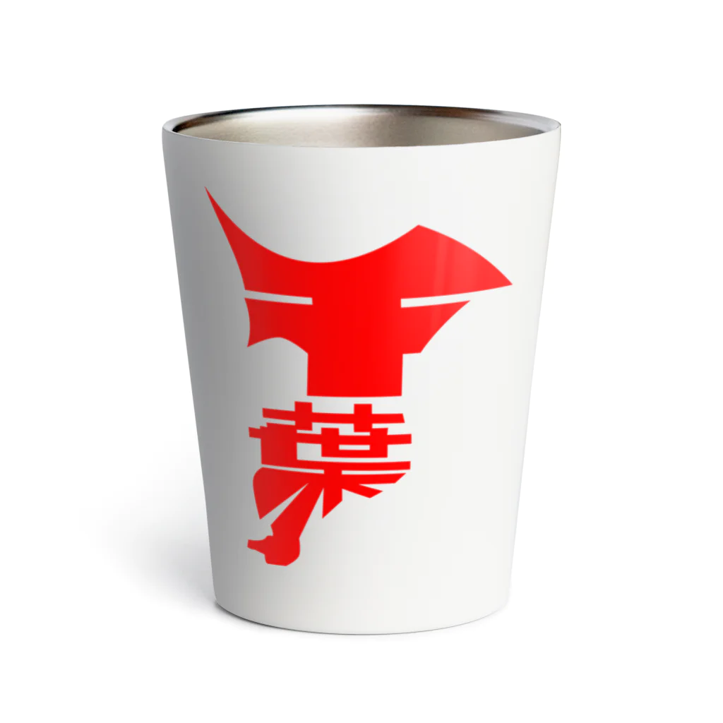 いせだまや（CreatiVe & DeSign）のチーバ君　ではありません。 Thermo Tumbler