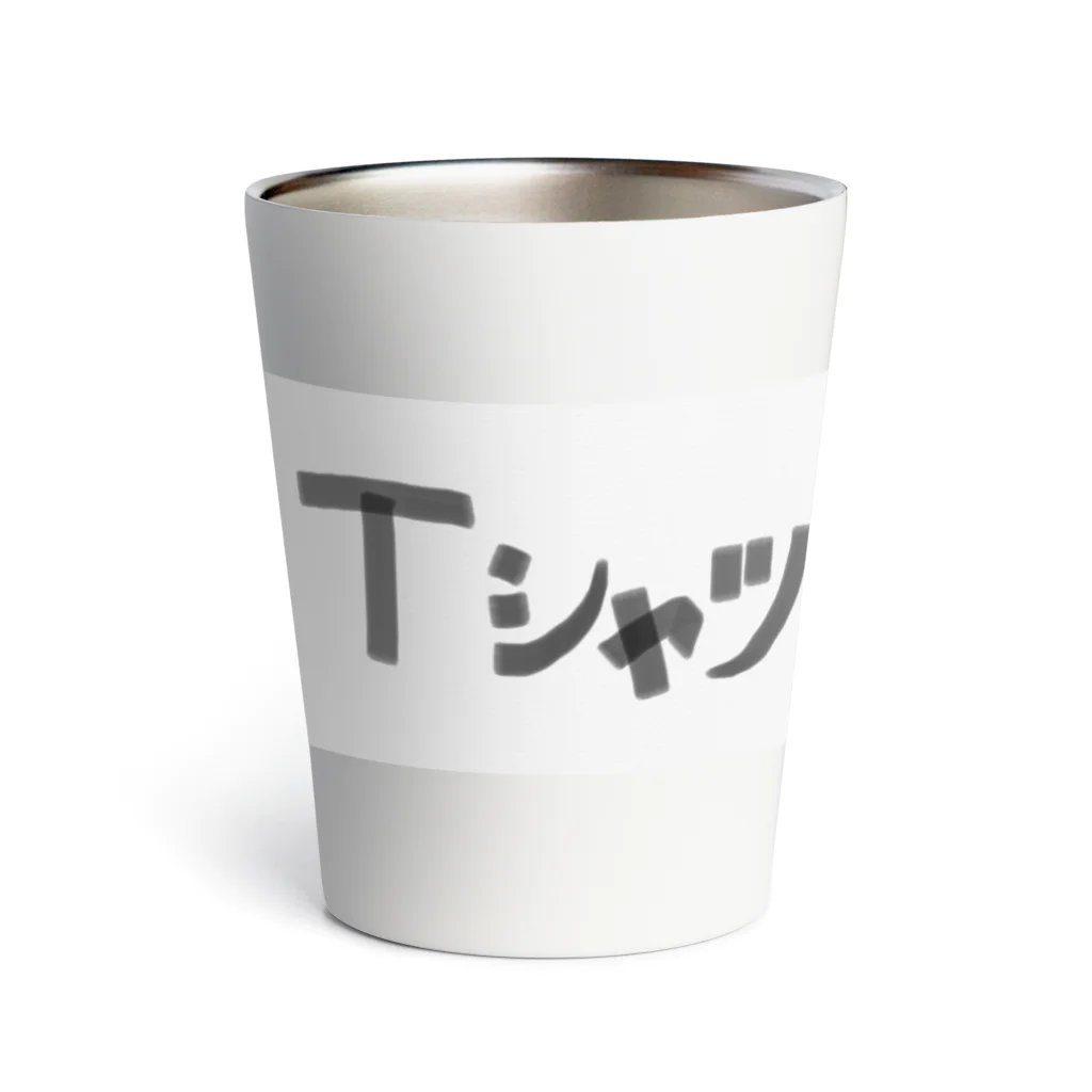 幸せコーポレーションのTシャツ Thermo Tumbler