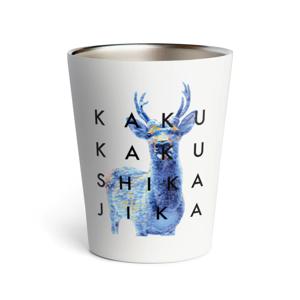 monotoneのKAKUKAKUSHIKAJIKA Thermo Tumbler