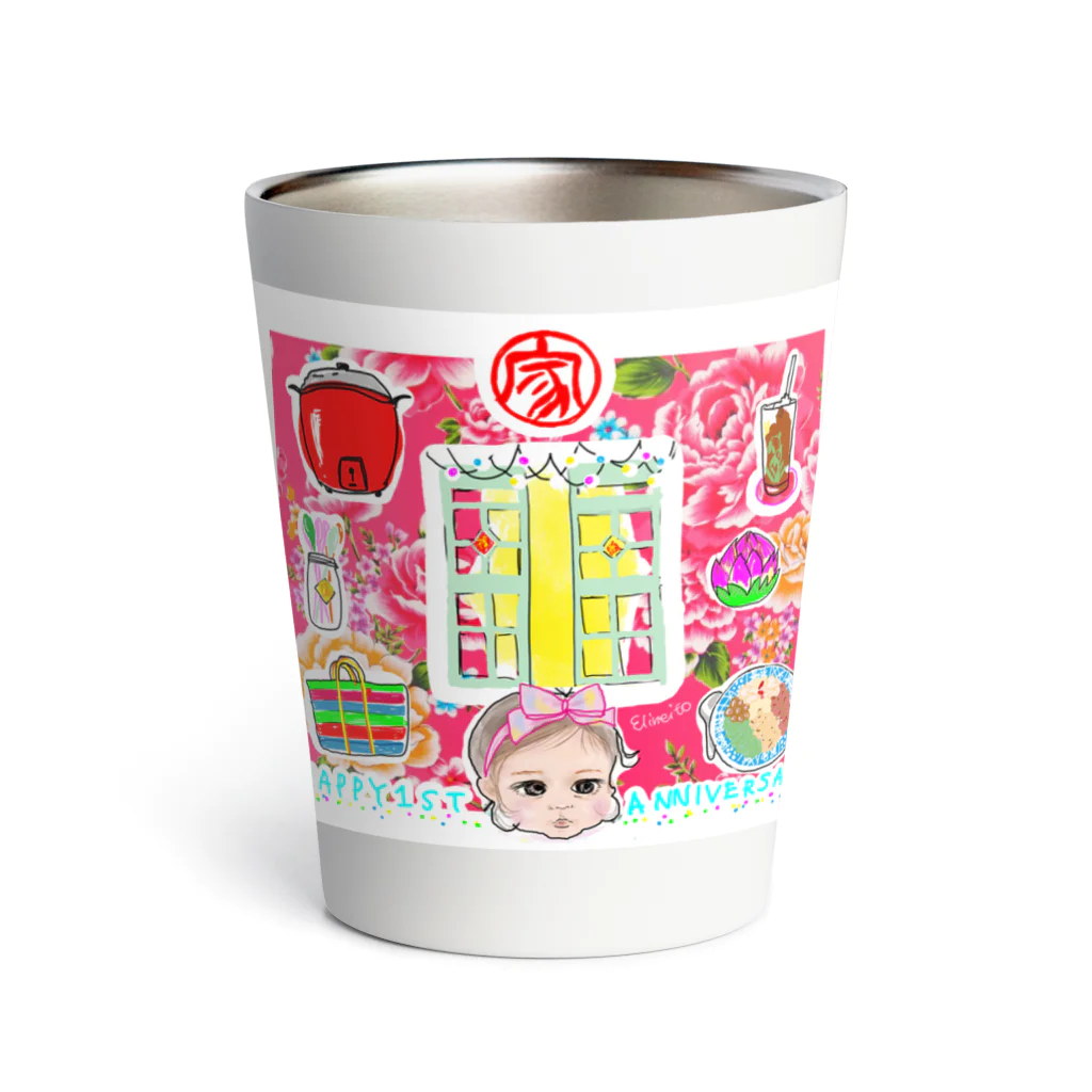 erielinestyleのNichola Baby Happy anniversary  Thermo Tumbler