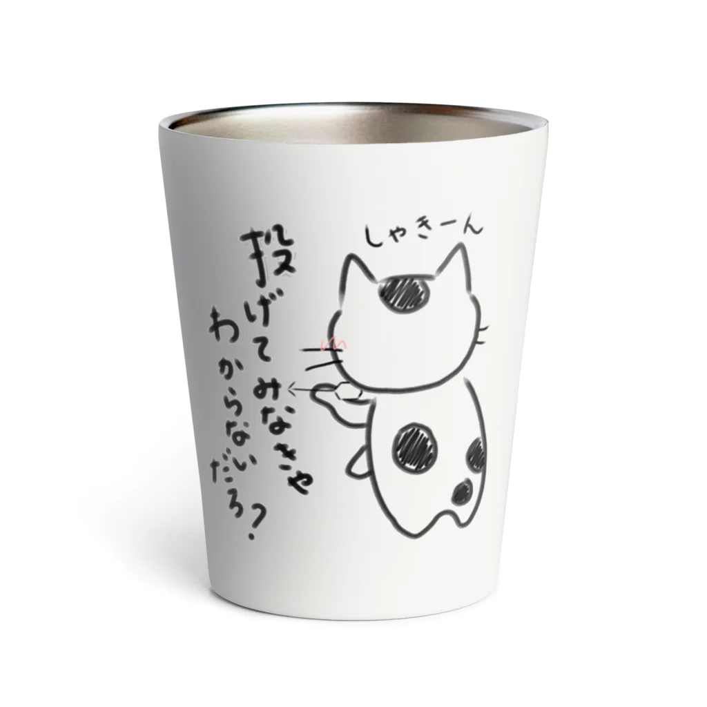 SHOP ベアたんのダーツ猫 Thermo Tumbler